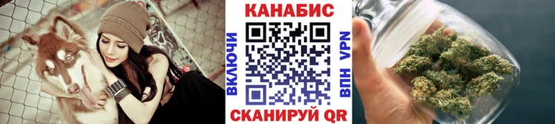 Марихуана White Widow  где продают наркотики  Советский 