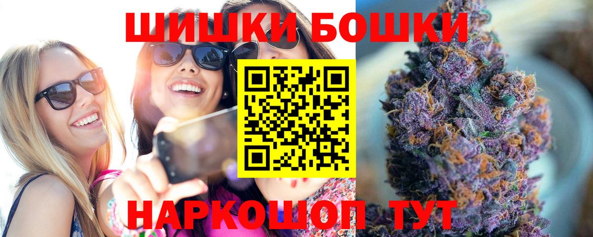 Конопля SATIVA & INDICA Советский